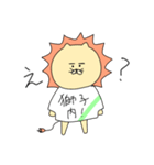 獅子内さん（個別スタンプ：7）