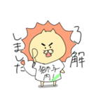 獅子内さん（個別スタンプ：8）