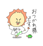 獅子内さん（個別スタンプ：9）