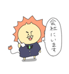 獅子内さん（個別スタンプ：11）
