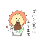 獅子内さん（個別スタンプ：12）