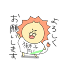 獅子内さん（個別スタンプ：15）