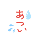 今日の体感温度は？（個別スタンプ：1）