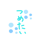 今日の体感温度は？（個別スタンプ：3）