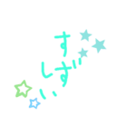 今日の体感温度は？（個別スタンプ：5）