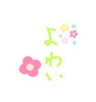 今日の体感温度は？（個別スタンプ：7）