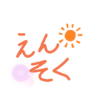 学校行事など（個別スタンプ：1）
