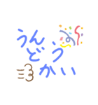 学校行事など（個別スタンプ：2）