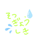 学校行事など（個別スタンプ：5）