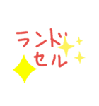 学校行事など（個別スタンプ：6）