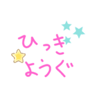 学校行事など（個別スタンプ：8）