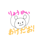 くまだおさん（個別スタンプ：3）