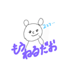 くまだおさん（個別スタンプ：7）