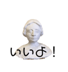 石像の日常会話（個別スタンプ：30）