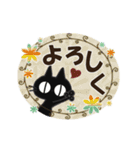 黒ねこの動くお便り2（個別スタンプ：6）