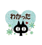 黒ねこの動くお便り2（個別スタンプ：7）