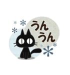 黒ねこの動くお便り2（個別スタンプ：17）