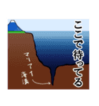 深海ギョッ（個別スタンプ：40）