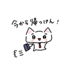 長崎弁のしろねこちゃん（個別スタンプ：1）