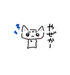 長崎弁のしろねこちゃん（個別スタンプ：2）