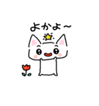 長崎弁のしろねこちゃん（個別スタンプ：3）