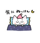 長崎弁のしろねこちゃん（個別スタンプ：4）