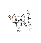 長崎弁のしろねこちゃん（個別スタンプ：5）
