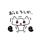 長崎弁のしろねこちゃん（個別スタンプ：7）
