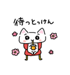 長崎弁のしろねこちゃん（個別スタンプ：8）