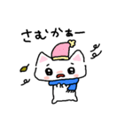 長崎弁のしろねこちゃん（個別スタンプ：9）