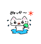 長崎弁のしろねこちゃん（個別スタンプ：10）