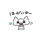 長崎弁のしろねこちゃん（個別スタンプ：11）