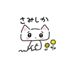 長崎弁のしろねこちゃん（個別スタンプ：12）