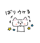 長崎弁のしろねこちゃん（個別スタンプ：14）