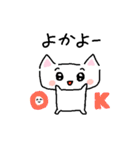 長崎弁のしろねこちゃん（個別スタンプ：15）