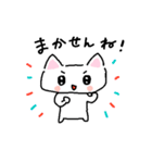 長崎弁のしろねこちゃん（個別スタンプ：18）