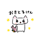 長崎弁のしろねこちゃん（個別スタンプ：19）