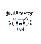 長崎弁のしろねこちゃん（個別スタンプ：20）