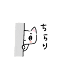 長崎弁のしろねこちゃん（個別スタンプ：21）