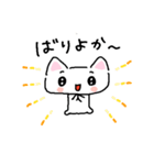 長崎弁のしろねこちゃん（個別スタンプ：23）