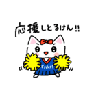 長崎弁のしろねこちゃん（個別スタンプ：24）