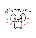 長崎弁のしろねこちゃん（個別スタンプ：27）