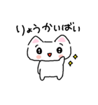 長崎弁のしろねこちゃん（個別スタンプ：29）