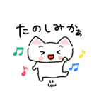 長崎弁のしろねこちゃん（個別スタンプ：30）