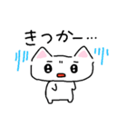 長崎弁のしろねこちゃん（個別スタンプ：32）