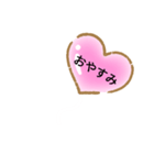 使いやすい風船スタンプ（個別スタンプ：7）