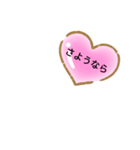 使いやすい風船スタンプ（個別スタンプ：11）