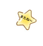 使いやすい風船スタンプ（個別スタンプ：16）