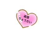 使いやすい風船スタンプ（個別スタンプ：17）