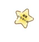 使いやすい風船スタンプ（個別スタンプ：18）